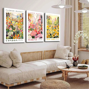 Modern Watercolor Romantic Floral Market Wildflower Bedroom Living Room Hanging Canvas Decorative Painting Core Frameless Poster