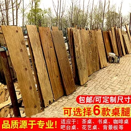 木板材;餐边柜;茶桌、茶台