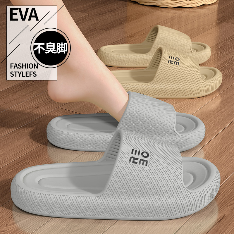 Feeling Slippers Women's Summer EVA Outer Wear Sandals Home Household Soft Elastic Bathroom Sandals Wear-resistant Bathing Men's Shoes