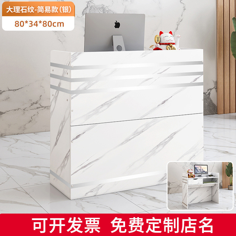 收银台吧台桌简约现代服装店院柜台迎宾台免漆接待台厂供应链批发|undefined