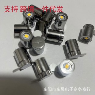 Mini LED Rotating Pen Lamp Crystal Base Light Flat Headlight Colorful Light Small Light Bulb DIY Toy Light