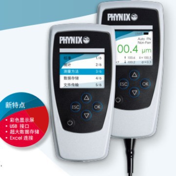 菲尼克斯SurfixEX-FN涂层厚壁测厚仪膜厚仪Surfix FN电镀层测厚仪