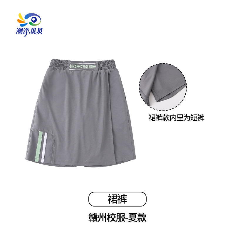澜洋贝贝江西省赣州市小学生校服班服小学中学生初中统一学生装|undefined