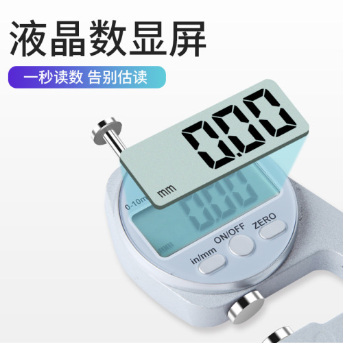 Electronic digital display thickness gauge high-precision thickness gauge measuring wall thickness micrometer caliper measuring paper leather instrument flat head