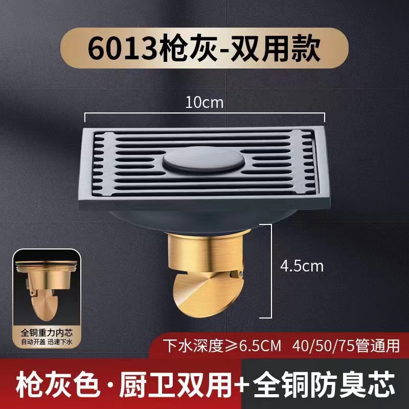 Pistola gris Desagüe de piso desodorante Acero inoxidable gran desplazamiento baño cuarto de baño ducha lavadora desodorante alcantarillado