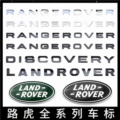 Car logo – Sport, English front and rear