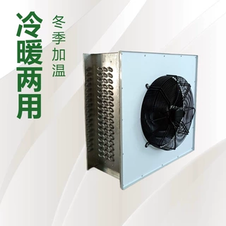 荐厂家定制空气能末端散热器铜管水温热风机冷暖两用空调表冷器