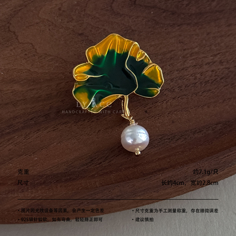 Nuevo broche de flor de perla barroca natural retro, broche antiexposición de nicho de alta gama, ramillete de platycodon