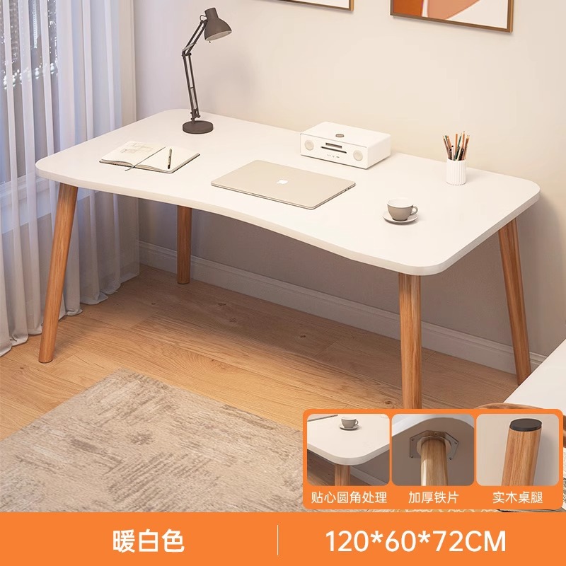 따뜻한 흰색 120*60CM|원목 테이블 다리 곡선