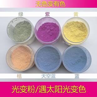 �й�׃ɫ�������@ɫ�۹�׃�۸й���Ϲ�׃����׃ɫ����UV׃ɫԭ��