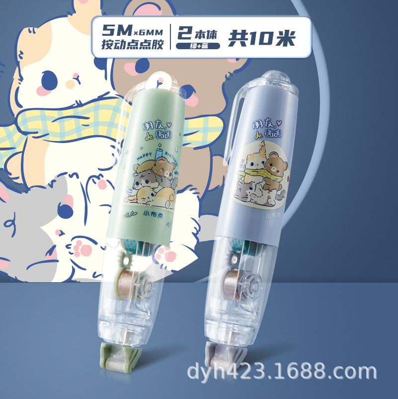 2SKU绿蓝 拷贝.jpg