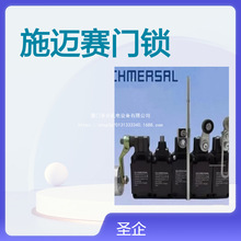 SCHMERSAL���� ʩ�������� AZM 415-33zpdk 110 VAC �Զ���������