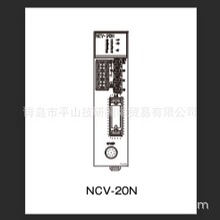 �ձ�NSD���ܵ�����ת����NCV-20NGNVP
