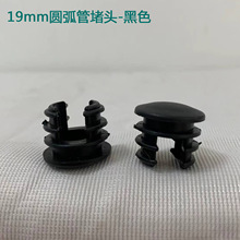 19mmƽ�^�A�ζ��^���z���ܲ���������S�҃���ֱ��19�ĈA�ι���