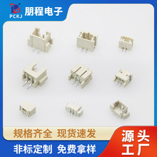 ����Ӳ���S��1.25/2.0/2.54��ɫ��ʽ��ʽ�͸ߜ��NƬ�����B����