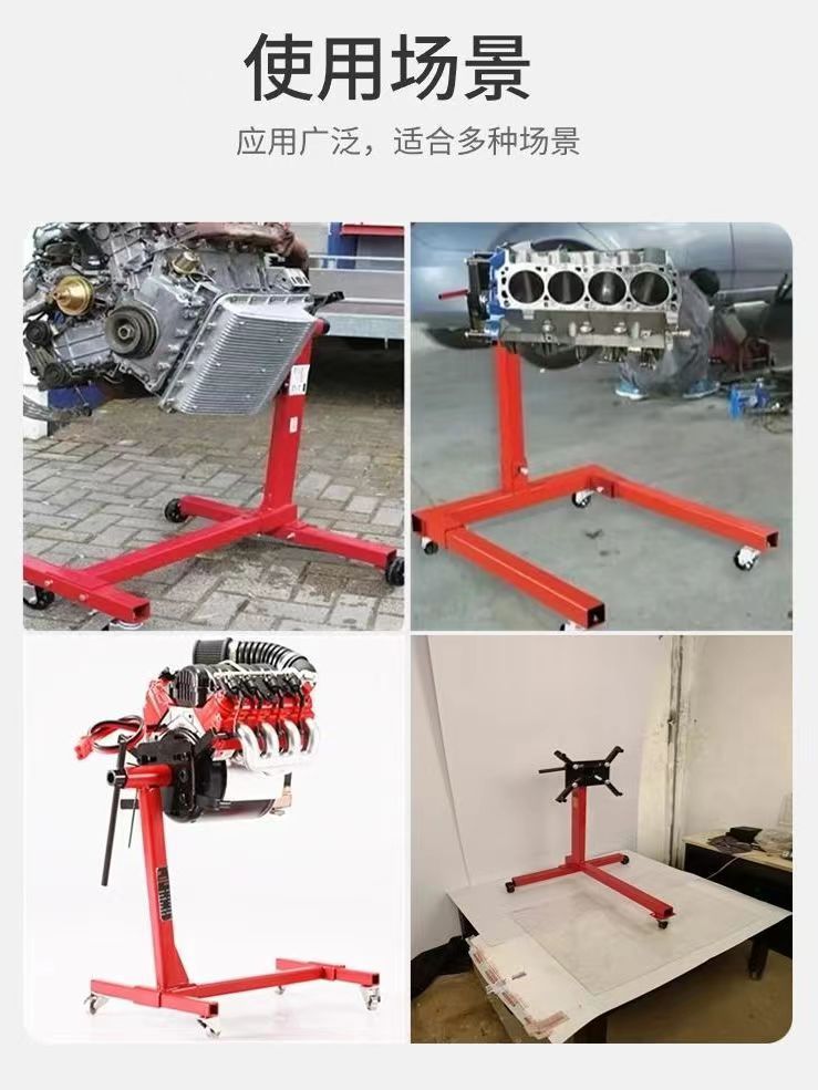 Engine Flip Stand, Reversing Stand, Engine Lifting Bracket, Automotive Engine Overhaul Assembly Stand