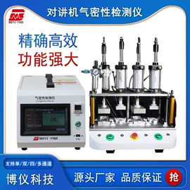 检漏仪;工程机械配件;泄漏检测仪