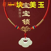 Производитель новый натуральный белый нефритовый ребенок длинная жизнь замок подвеска ребенок безопасный замок