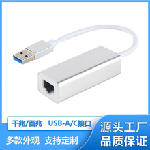 usbǧ�׾W���D3.0�DRJ45�֙C�Pӛ���C픺оW�j�D�Q���о��pǧ��