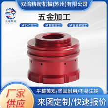 五金加工不锈钢精密机械零部件加工来图来样CNC加工数控车床厂家