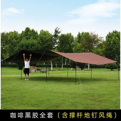 Anti-Uv Tent Camping Oxford Cloth | Avtomobil yan çətirləri - coffee-vinyl-68-iron-main-rod-four-iron-pair-rod-four-nail-rope-8-meters-long-and-6-meters-wide