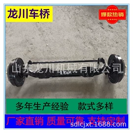 后桥;前桥;减速器总成