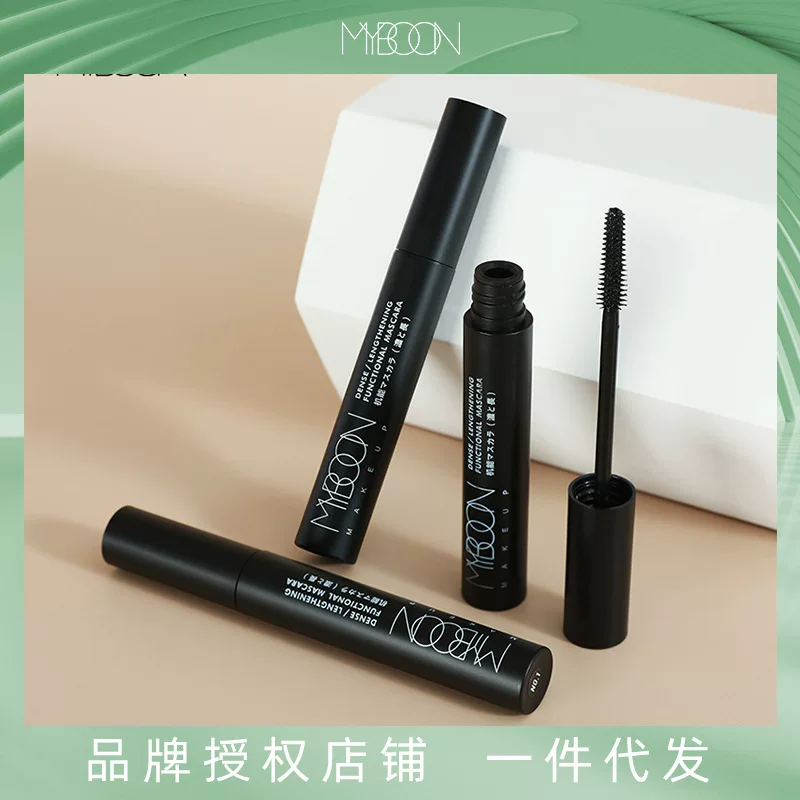Waterproof mascara, lengthening curling long dense base black cream for eyelashes