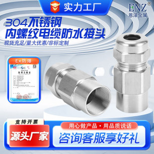 ���ݼy��|��ˮ���^ 304���P���|�������m�^ �ܷ��ˮ���Ϻ�