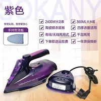 2026秋季送陪嫁电器电熨斗推荐｜中秋国庆婚礼必备