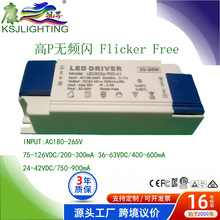 ��P�o�l�W��36-63V12-18��3�K900ma���᠖������LED̨����Դ