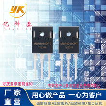 MBR40100PT MBR40100PTG Ф�ػ������� 100V 40A TO-247 ȫ���ֻ�