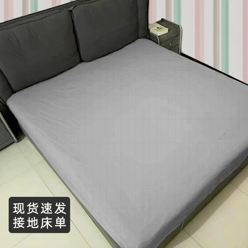 Простыни заземления Простыни из серебряного волокна заземление кровать серебряный хлопок антистатический