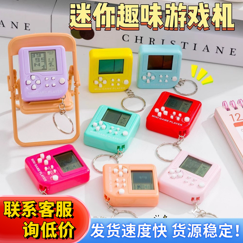 Mini Toy