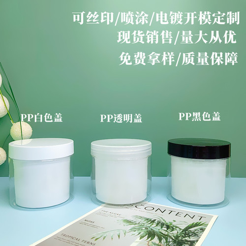 Cream bottle 80g100g150g200g300g inner tank double layer cream bottle facial cream bottle massage cream bottle powder box