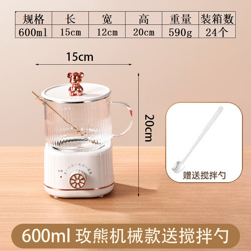 로즈골드 [600ML/프리믹싱스푼]