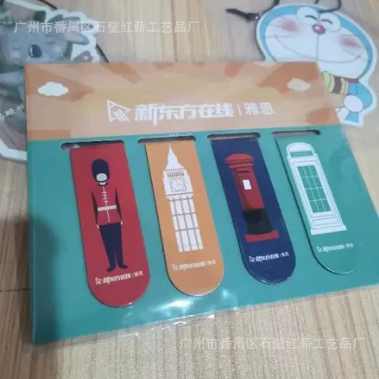 厂家磁性书签冰箱贴异形磁留言板冰箱贴卡通水晶滴胶冰箱贴磁性贴