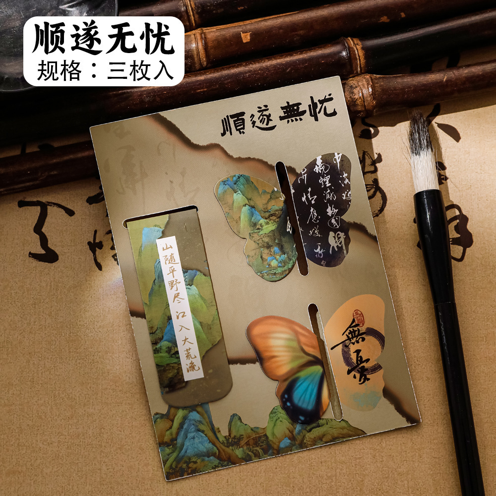 Caligrafía mariposa marcadores magnéticos estudiantes de primaria y secundaria regalos de incentivo texto creativo papelería regalo de clase