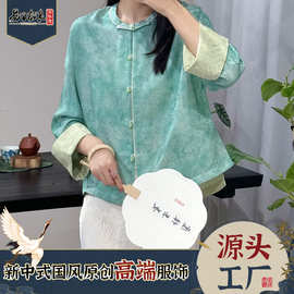 真丝桑蚕丝提花衬衫南油新中式国风山水崖炒色外披双面可穿上衣女