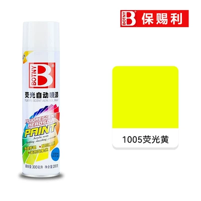 Red Fluorescent Blue Luminous Fluorescent – Avtomobil boyası - 1005-fluorescent-yellow-300mlbottle