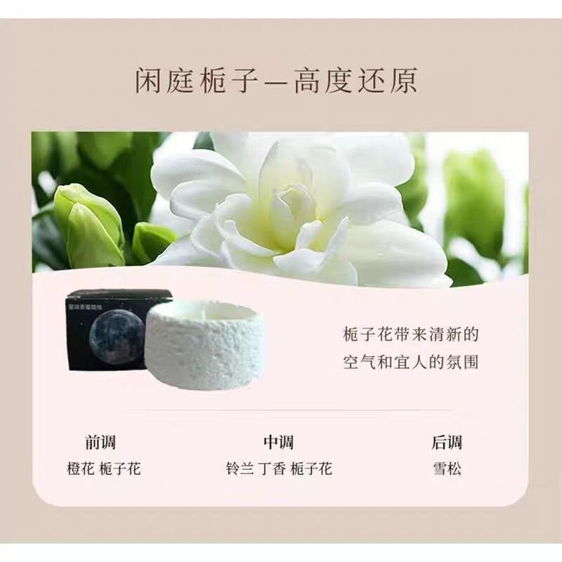 晶石香薰蜡烛杯石膏杯蜡烛卧室香氛摆件手工大豆蜡香薰|undefined