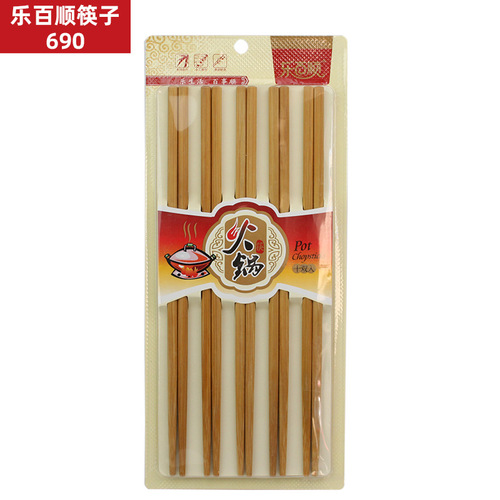 Lebsong Bamboo Chopsticks, Household Business Meal Chopsticks, Unpainted Chopsticks