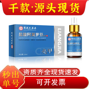 ��۴�ș���}�ᰢĪ�_�Ҳ넩30ml/�Мغͱ��֧��һ�����l���l