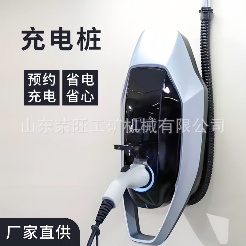 新能源汽车智能充电桩户外电动汽车壁挂式7KW交流快速充电桩