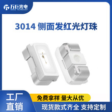 3014��෢������645 650 655nm����������Ӿ���Դ��Ƭ����