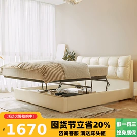 皮艺床;皮艺沙发;布艺沙发