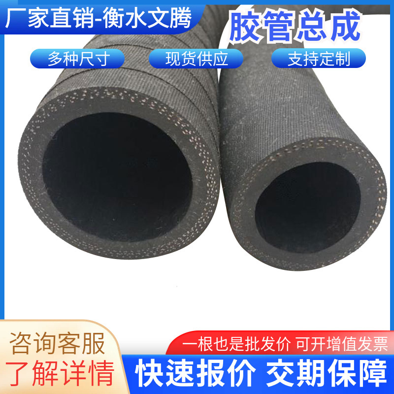 夹布胶管夹布低压输水胶管高压黑色橡胶水管工业空气低压橡胶管
