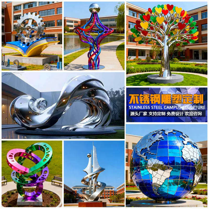 户外大型立式不锈钢雕塑城市广场小区学校道路口钢结构精神堡垒