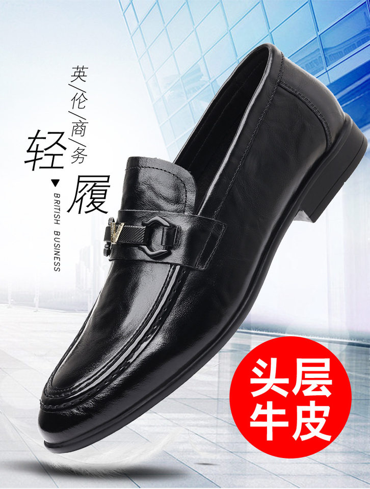 Giày lười nam da bò lớp đầu mềm đế mềm thoáng khí gót thấp — Màu nâu đậm, Màu đen chi tiết 1