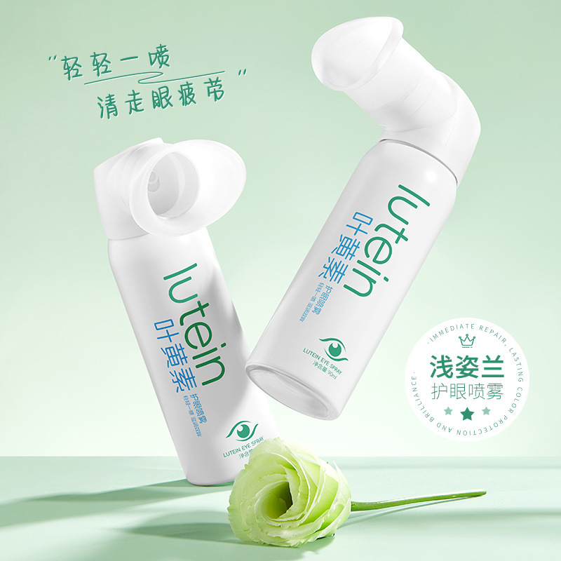 Shallow position blue lutein eye protection spray moisten eyes at any time to say goodbye to dry eye fatigue and gently spray to protect eye muscles