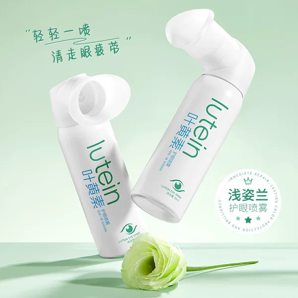 Shallow position blue lutein eye protection spray moisten eyes at any time to say goodbye to dry eye fatigue and gently spray to protect eye muscles